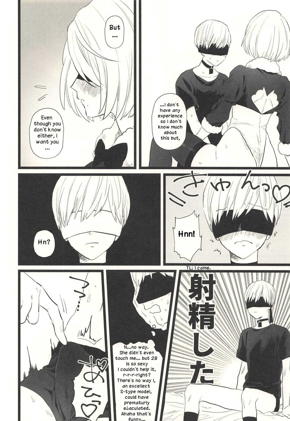 (C93) [mellow (Ako)] ONE MORE TIME (NieR:Automata) [English] - Page 9
