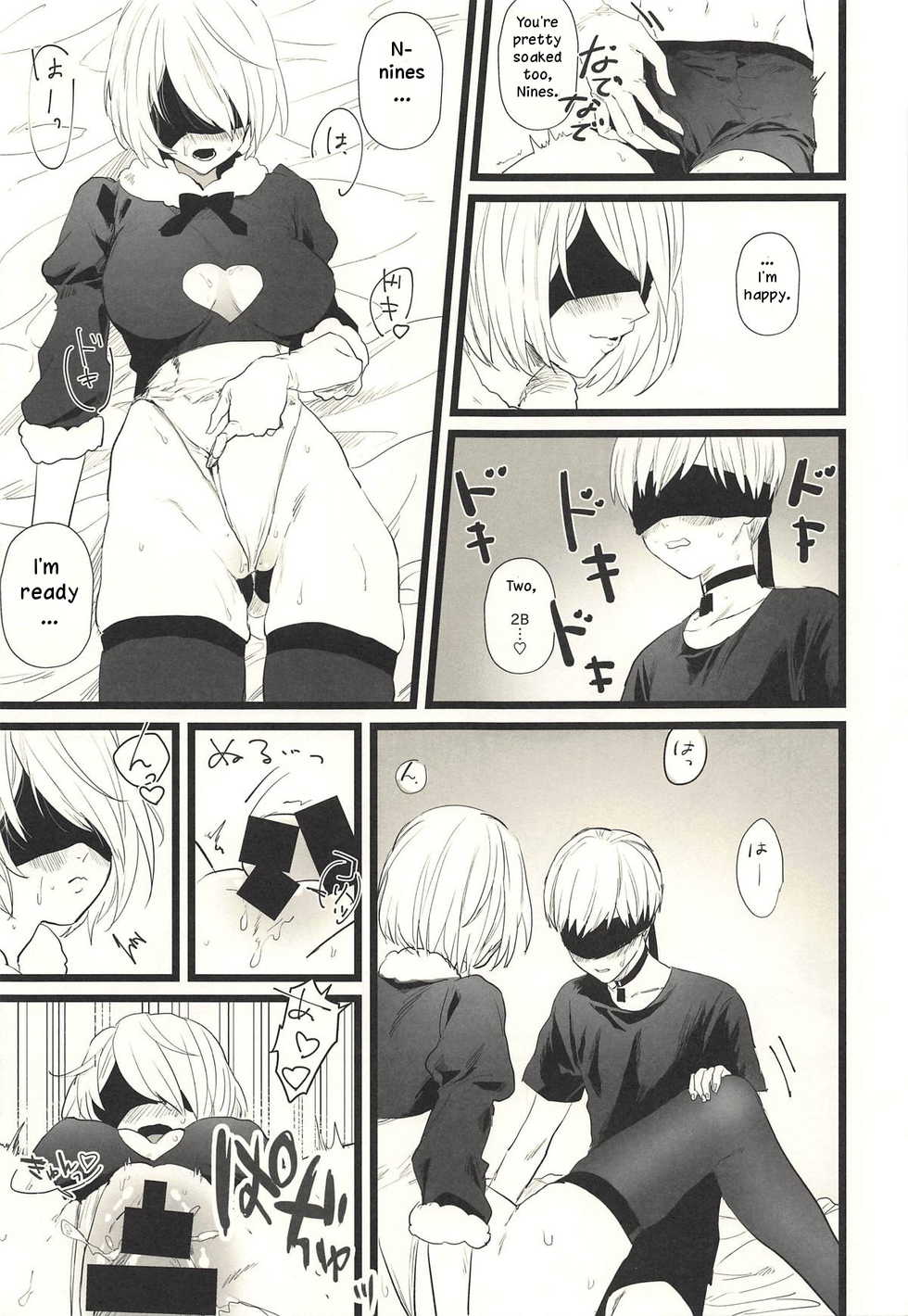 (C93) [mellow (Ako)] ONE MORE TIME (NieR:Automata) [English] - Page 10