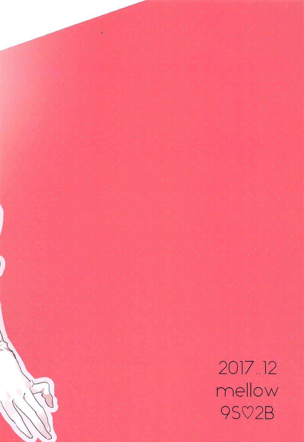 (C93) [mellow (Ako)] ONE MORE TIME (NieR:Automata) [English] - Page 18