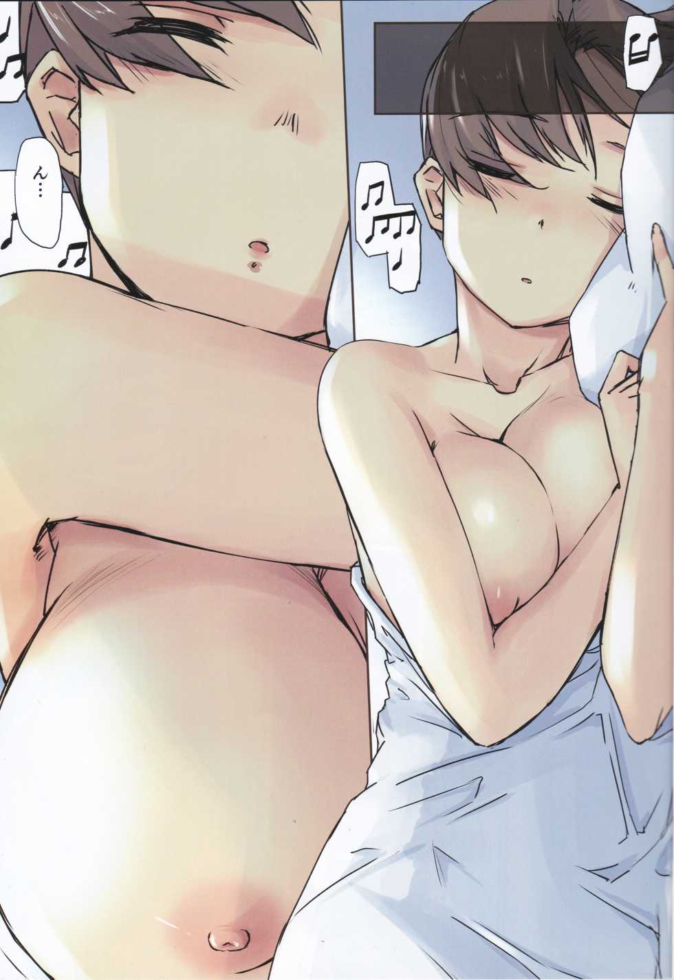 (C96) [Tear Drop (tsuina)] FPV (To Heart) - Page 2