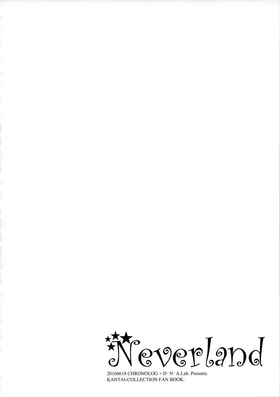 (SC2017 Summer) [CHRONOLOG, D.N.A.Lab. (Sakurazawa Izumi, Miyasu Risa)] Neverland (Kantai Collection -KanColle-) [Chinese] [無邪気漢化組] - Page 14
