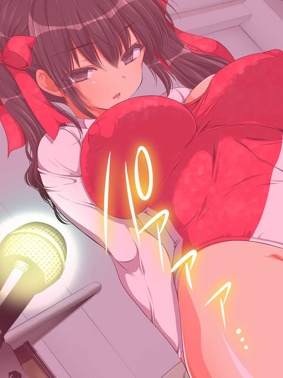 [Maron☆Maron] Kegasareta Junketsu, Tokihanatareta Kairaku -Konamaiki na Leotard Musume wo Saimin Sennou- [Chinese] [脸肿汉化组] - Page 11