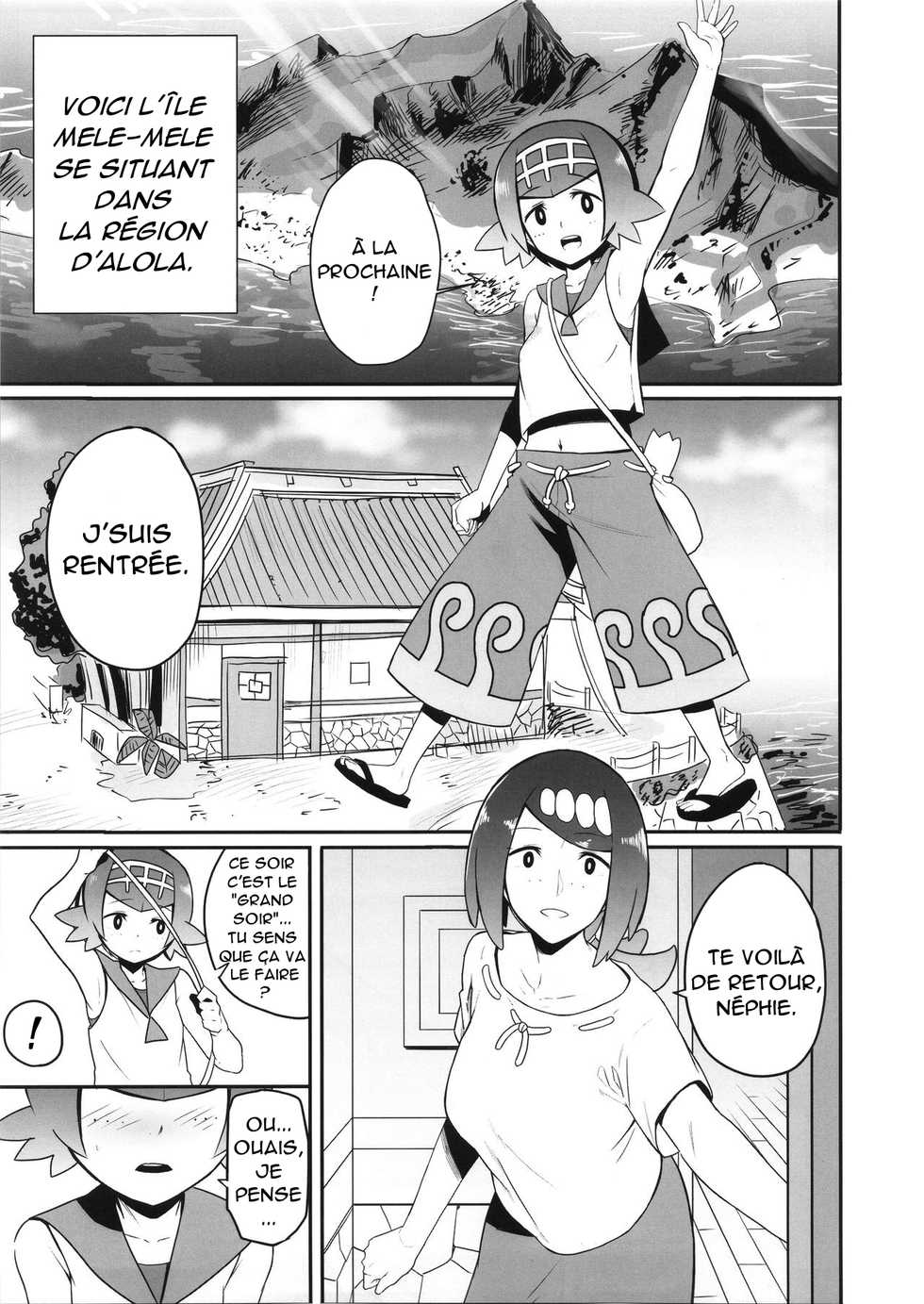 (COMIC1☆12) [DOLL PLAY (Kurosu Gatari)] Alola no Yoru no Sugata (Pokémon Sun and Moon) [French] - Page 2