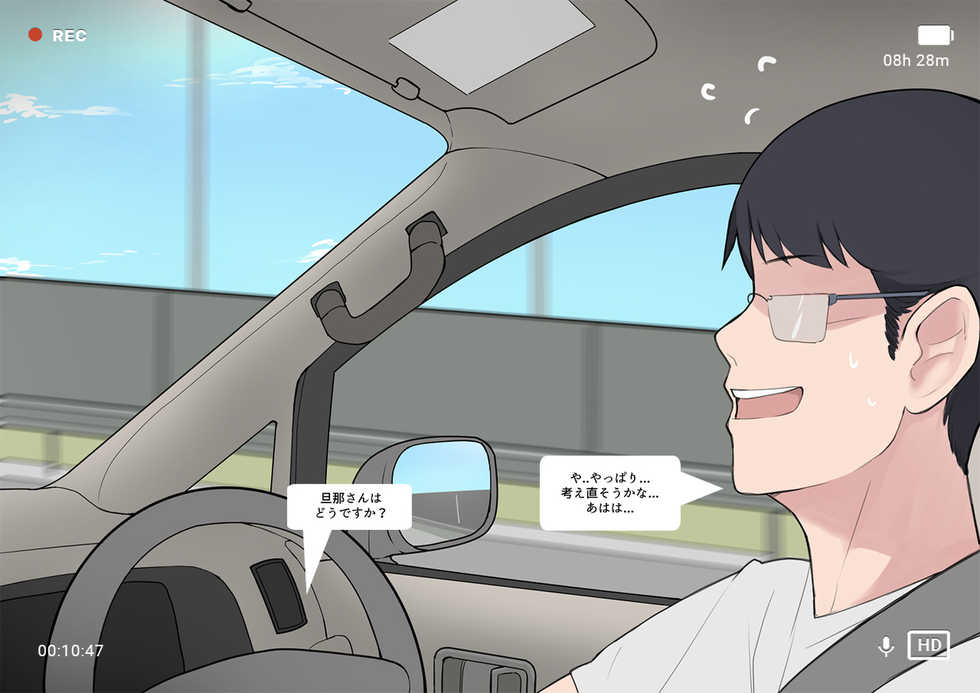 [NTRMAN] Short Comic#8 Breeding Program (Original) [Japanese] - Page 10