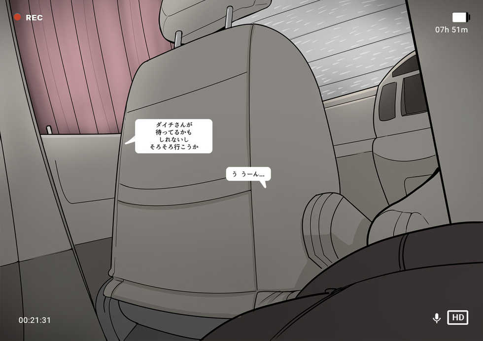 [NTRMAN] Short Comic#8 Breeding Program (Original) [Japanese] - Page 36