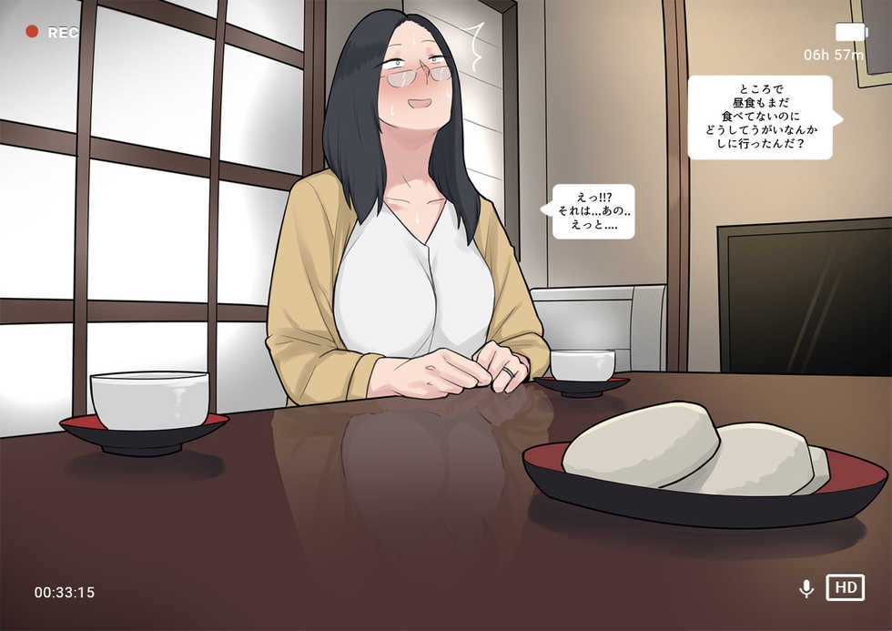 [NTRMAN] Short Comic#8 Breeding Program (Original) [Japanese] - Page 39