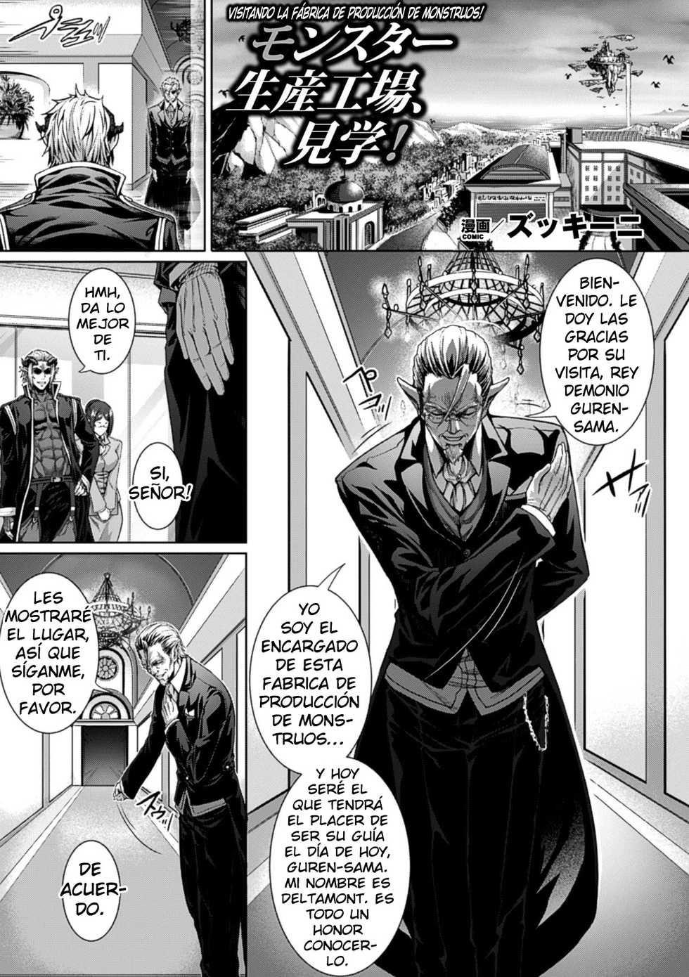 [Anthology] Bessatsu Comic Unreal Ningen Bokujou Hen Vol. 1 [Spanish] [kalock] [Digital] - Page 2