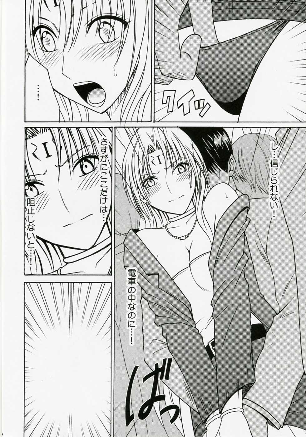 [Crimson Comics (Crimson)] Tsuyoku Kedakai Onna (Black Cat) - Page 15