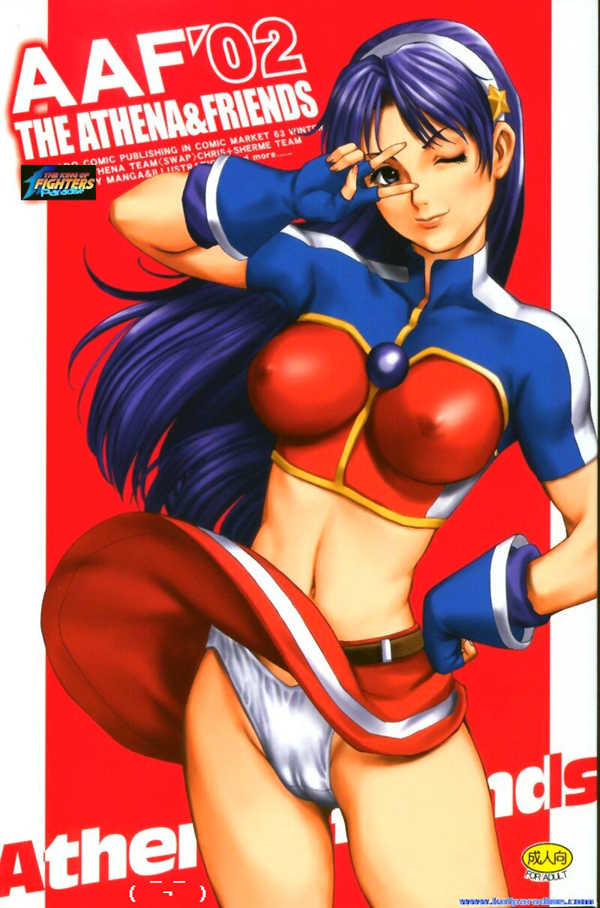 (C63) [Saigado] The Athena & Friends 2002 (King of Fighters) [Portuguese-BR] [Venom.D@vp] [Decensored] - Page 1