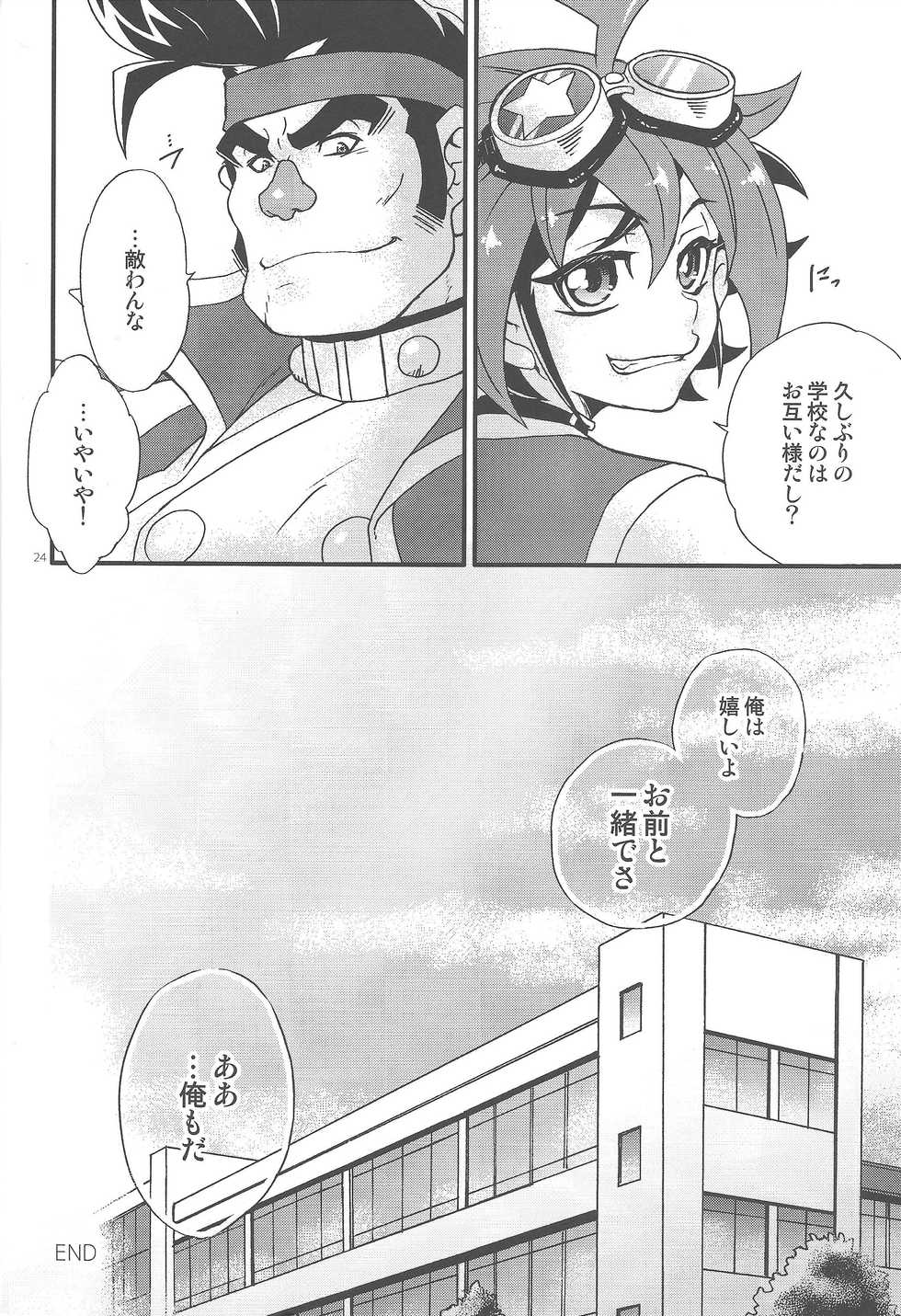 (Sennen Battle Phase 16) [Sayonara Eight Three! (Various)] Gon Yuya Hajimete no Pendulum Synchro!! (Yu-Gi-Oh! ARC-V) - Page 25
