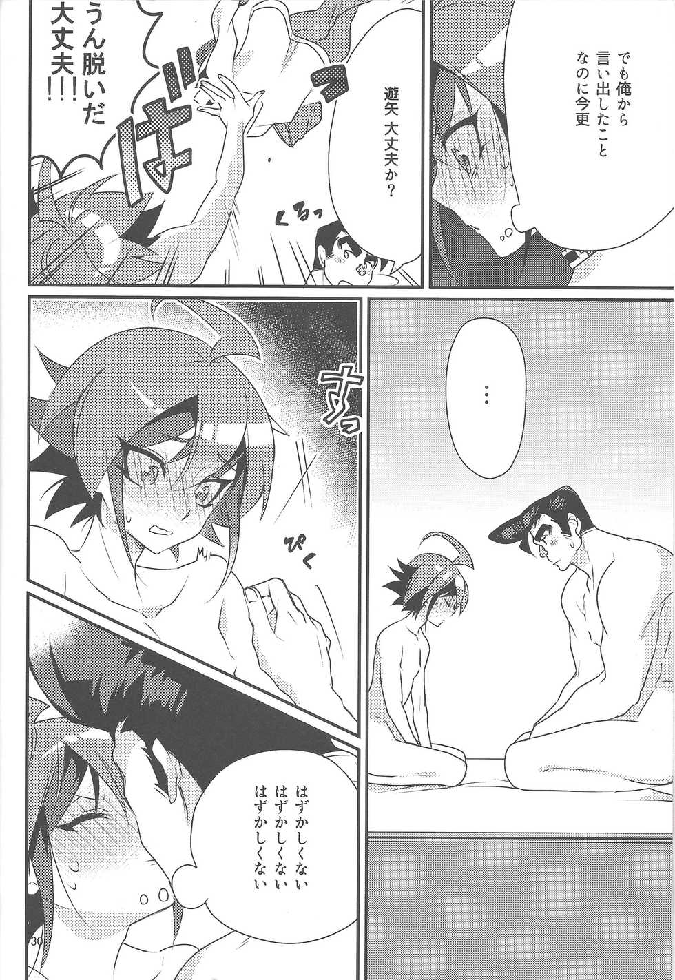 (Sennen Battle Phase 16) [Sayonara Eight Three! (Various)] Gon Yuya Hajimete no Pendulum Synchro!! (Yu-Gi-Oh! ARC-V) - Page 31
