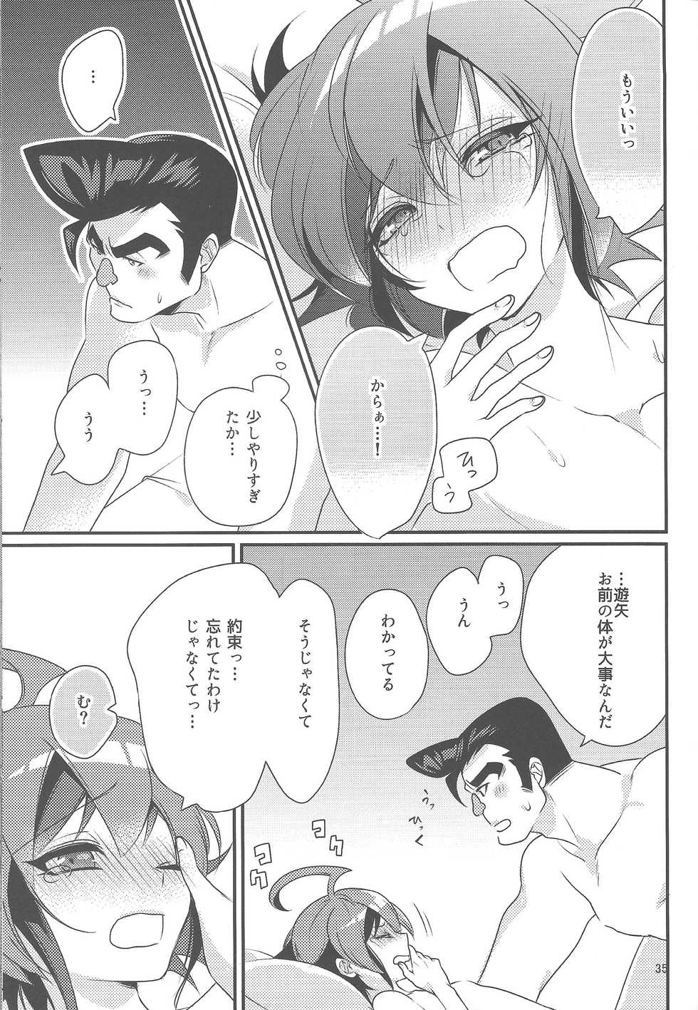 (Sennen Battle Phase 16) [Sayonara Eight Three! (Various)] Gon Yuya Hajimete no Pendulum Synchro!! (Yu-Gi-Oh! ARC-V) - Page 36