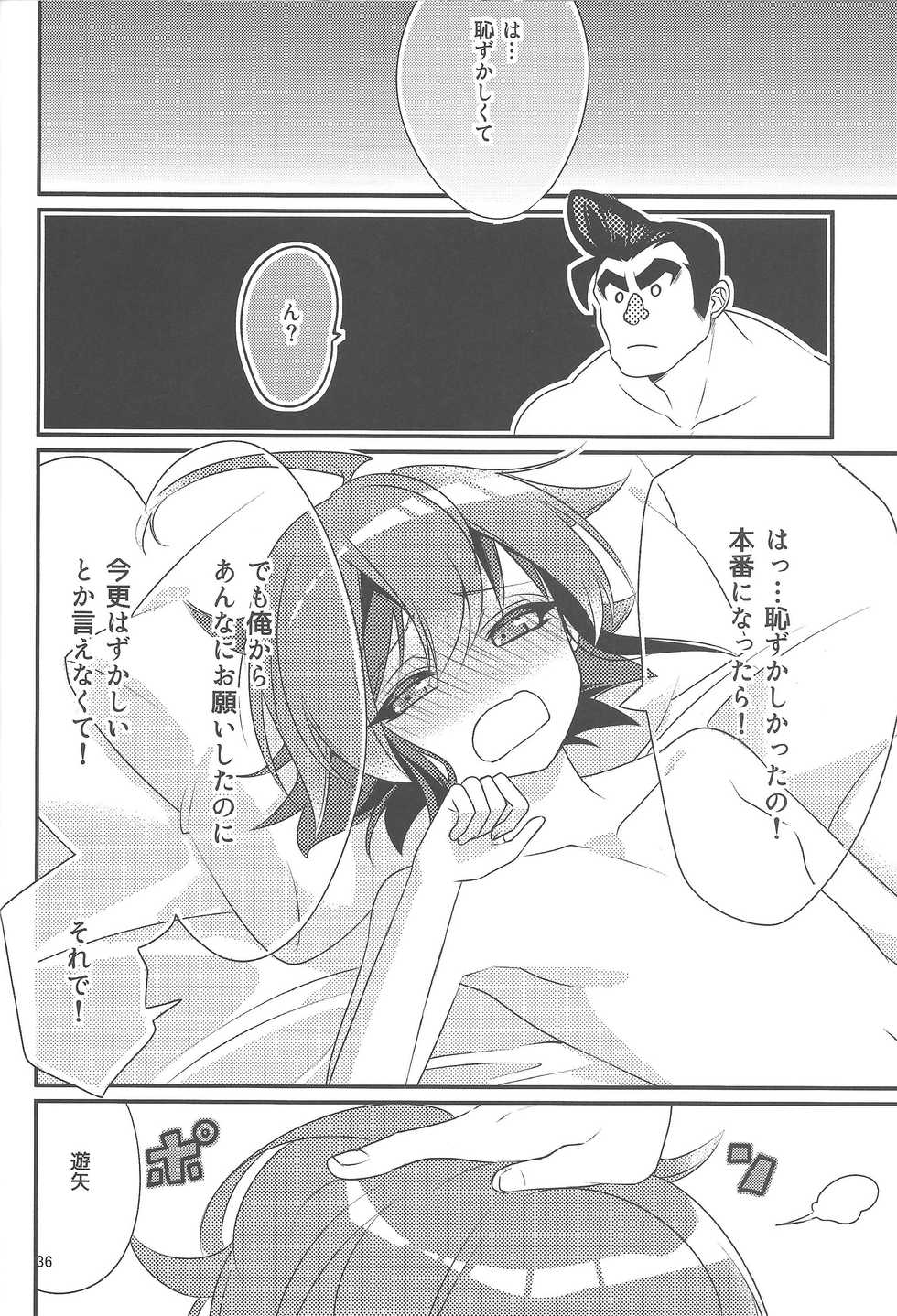 (Sennen Battle Phase 16) [Sayonara Eight Three! (Various)] Gon Yuya Hajimete no Pendulum Synchro!! (Yu-Gi-Oh! ARC-V) - Page 37