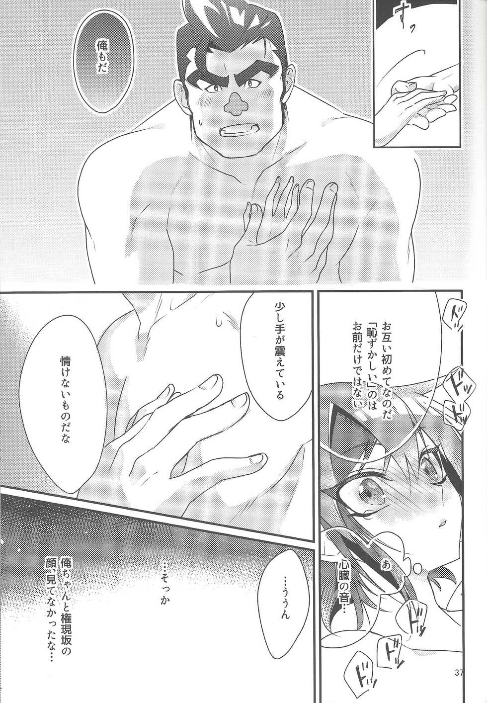 (Sennen Battle Phase 16) [Sayonara Eight Three! (Various)] Gon Yuya Hajimete no Pendulum Synchro!! (Yu-Gi-Oh! ARC-V) - Page 38