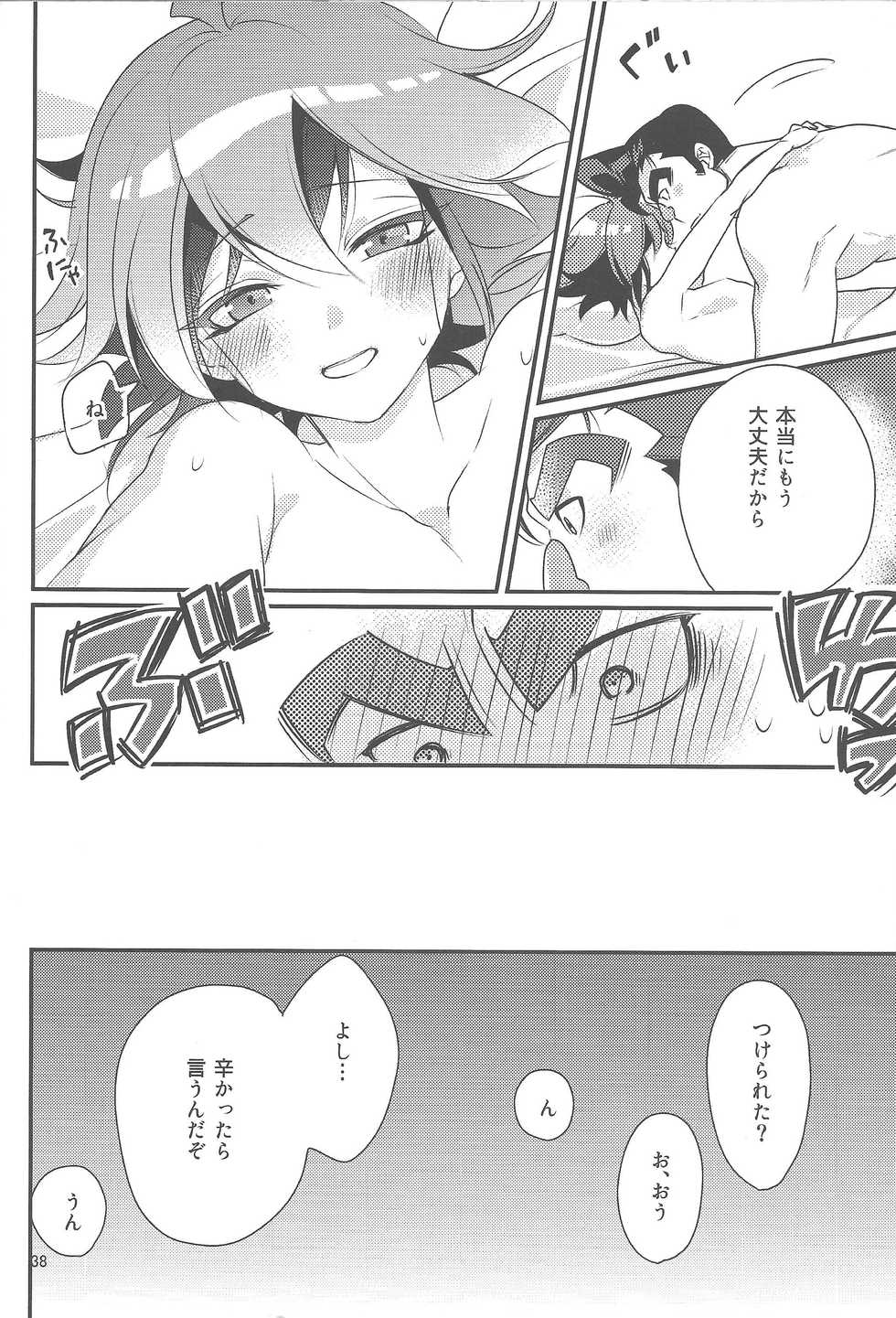(Sennen Battle Phase 16) [Sayonara Eight Three! (Various)] Gon Yuya Hajimete no Pendulum Synchro!! (Yu-Gi-Oh! ARC-V) - Page 39