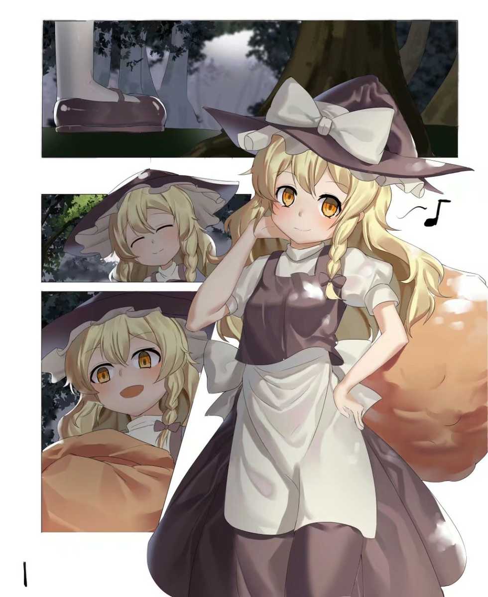 [182] Marunomi (Touhou Project) - Page 1