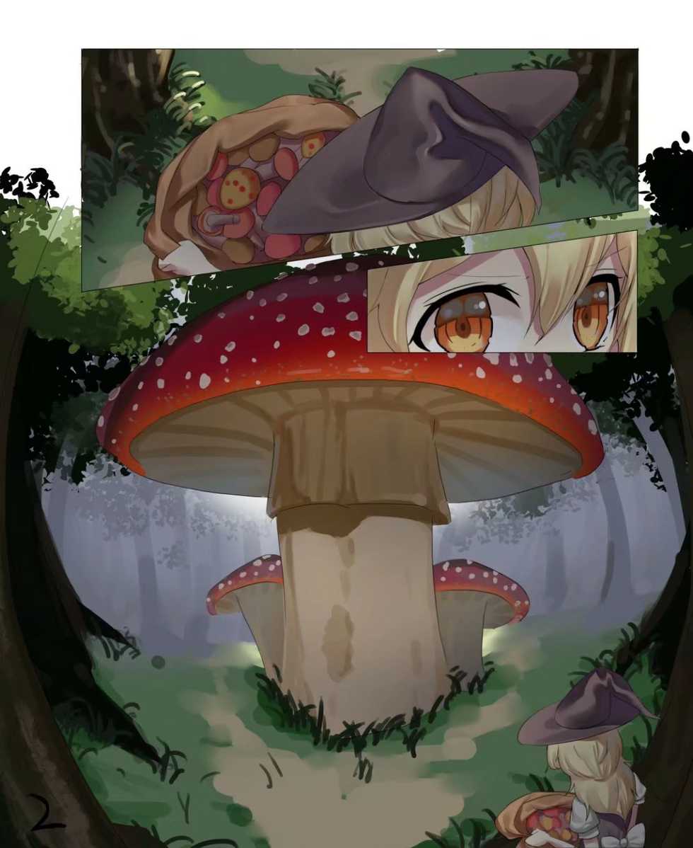 [182] Marunomi (Touhou Project) - Page 2