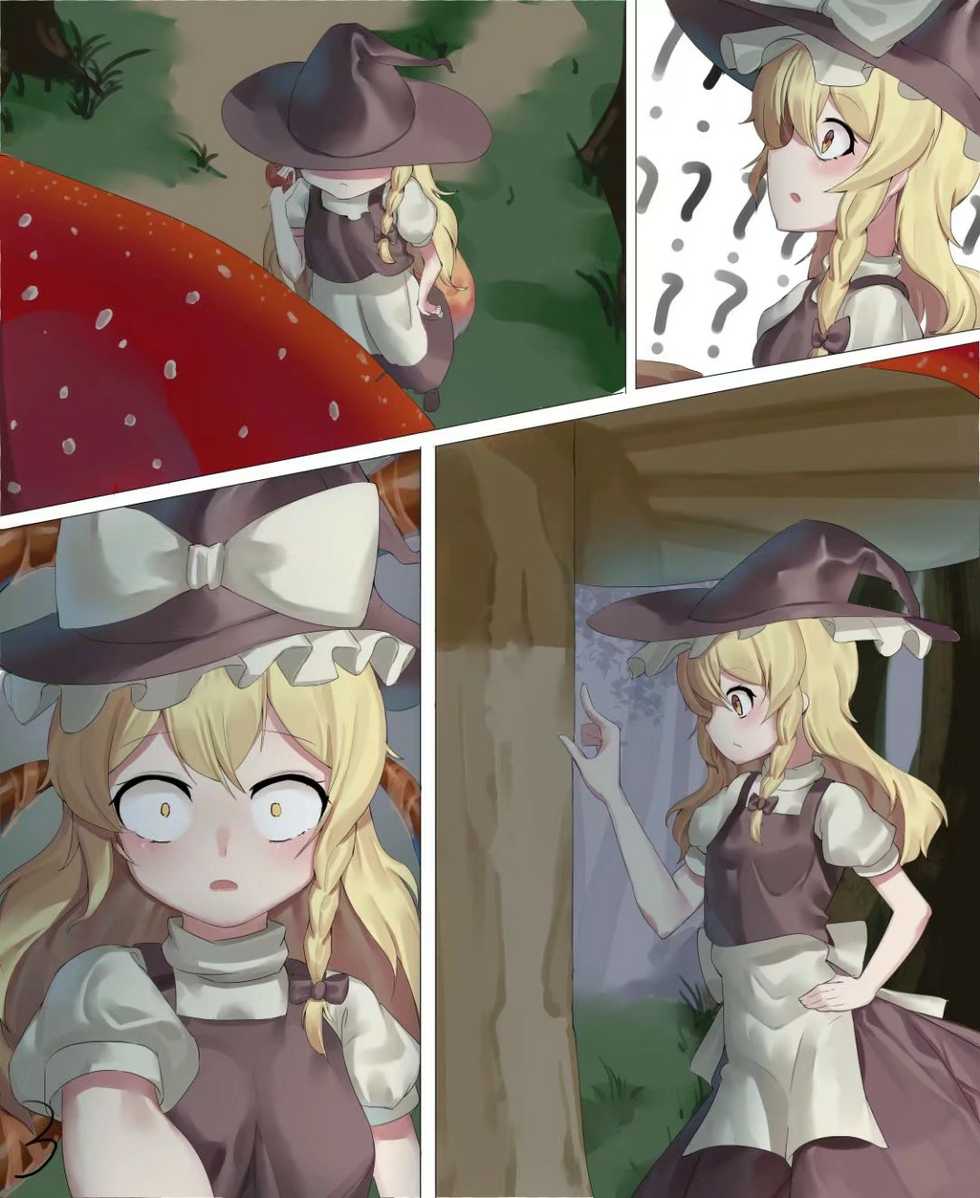 [182] Marunomi (Touhou Project) - Page 3