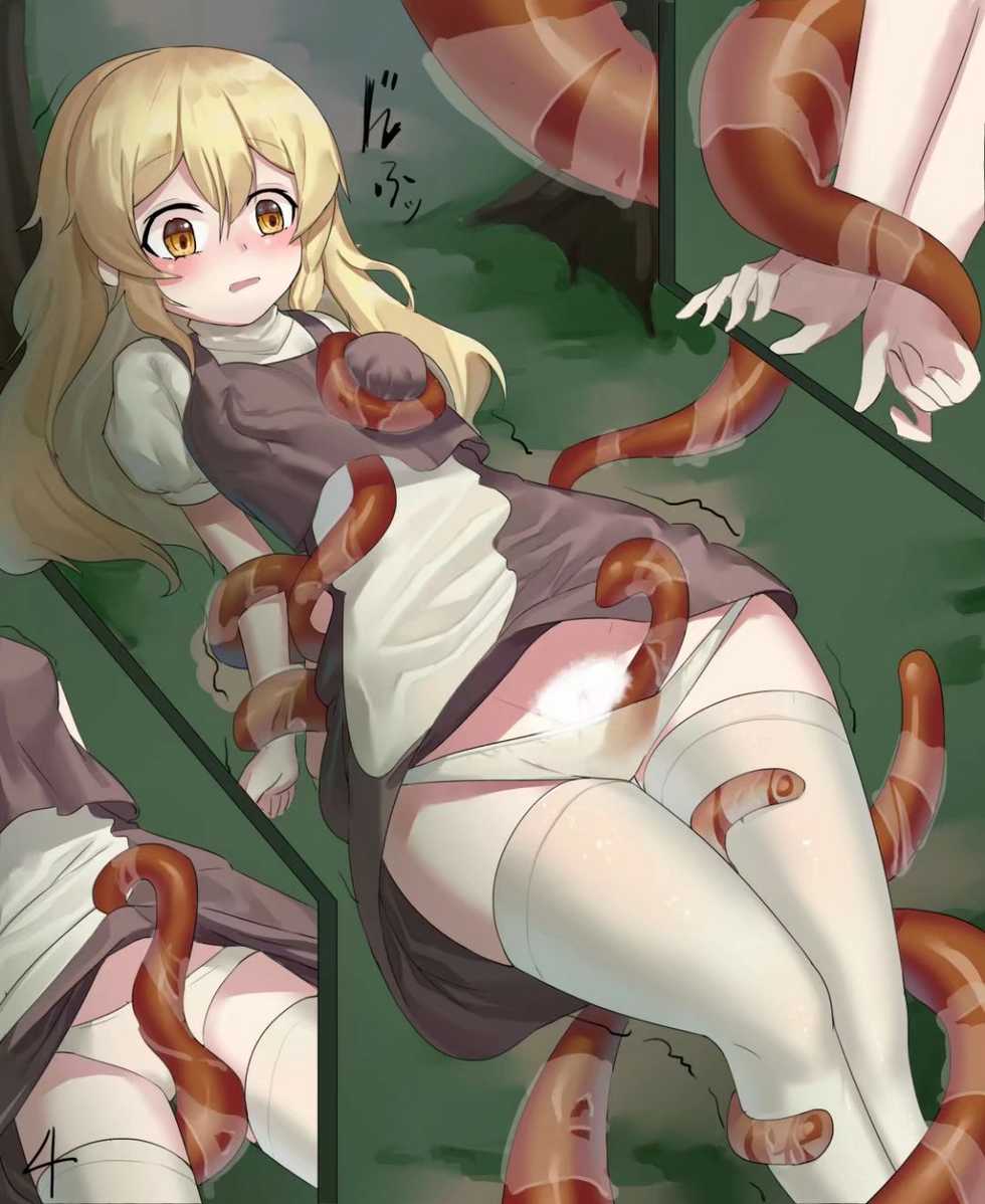 [182] Marunomi (Touhou Project) - Page 4