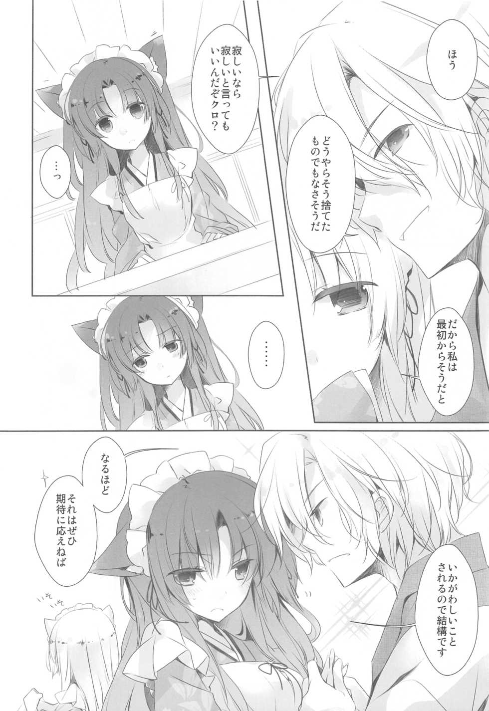 (C85) [Hyoujou Oukoku (Minaduki Haruka)] Toshi - Page 9