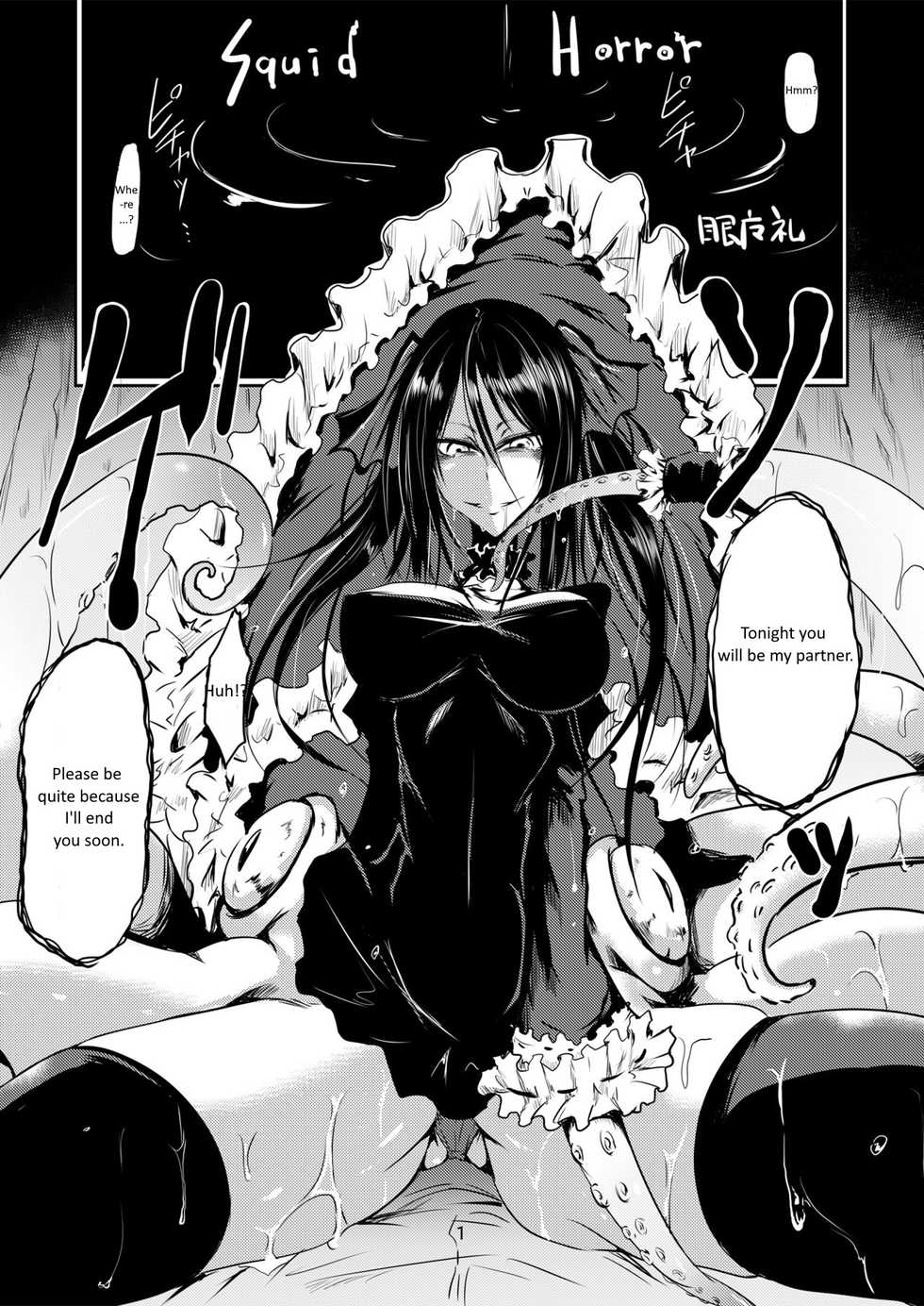 [Sangyou Haikibutsu (Ganmarei)] Squid Horror [English] [Delta Group] [Digital] - Page 2