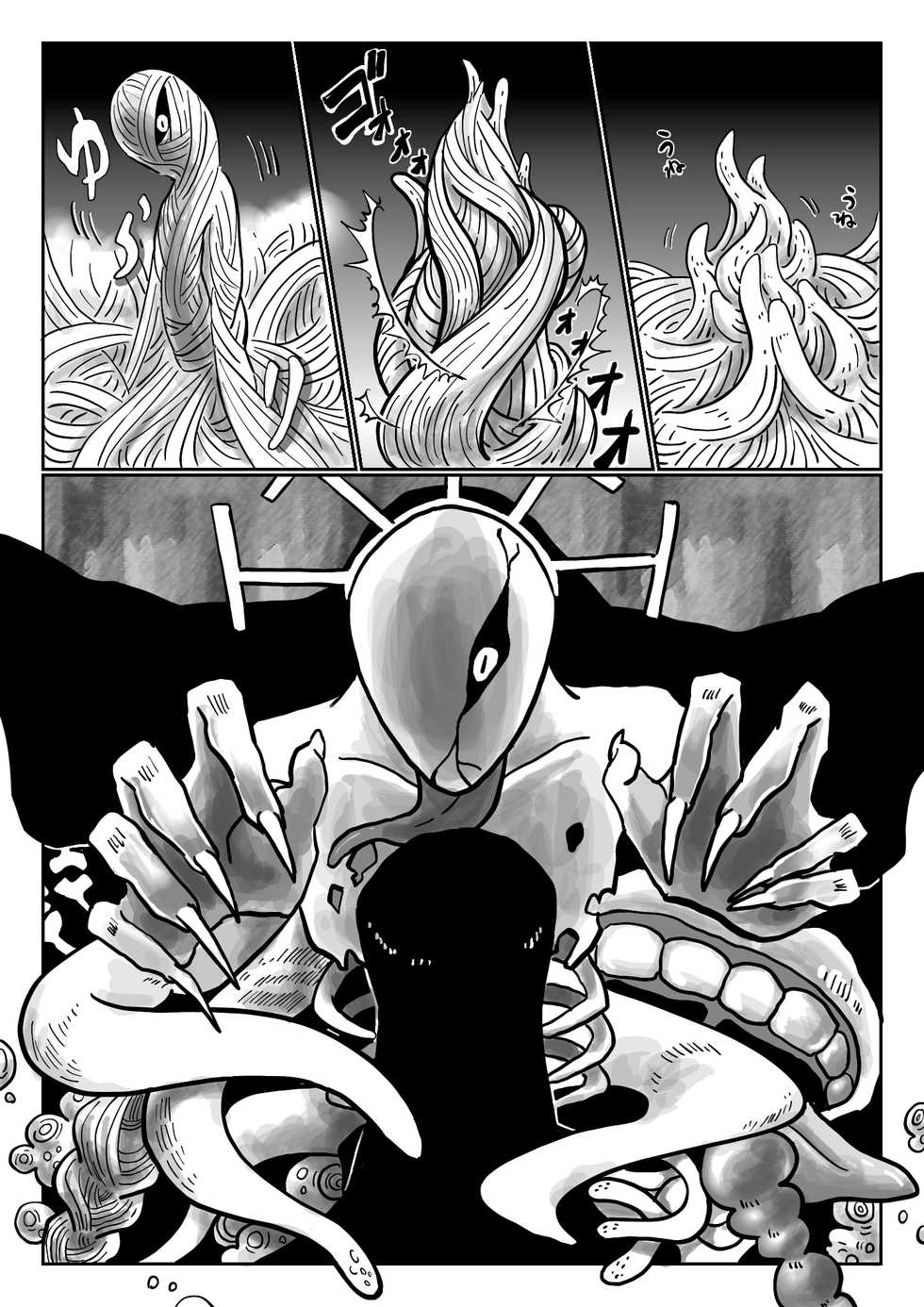 [Memoco] Sister in hell (Skullgirls) - Page 5