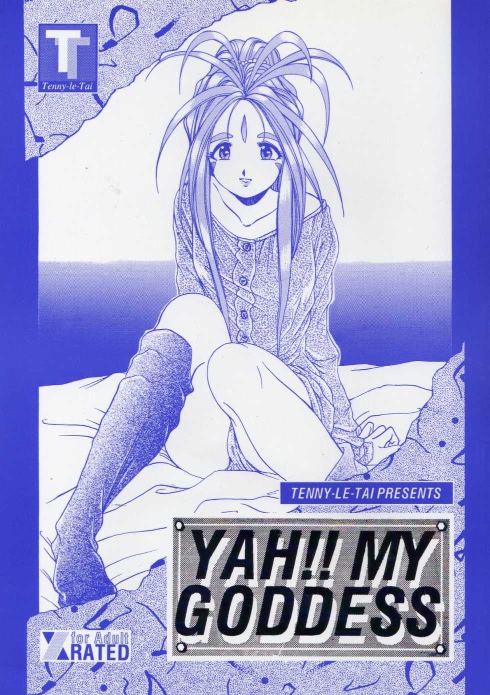 (C46) [Tenny Le Tai (R-Koga)] YAH!! MY GODDESS (Ah! My Goddess) - Page 1