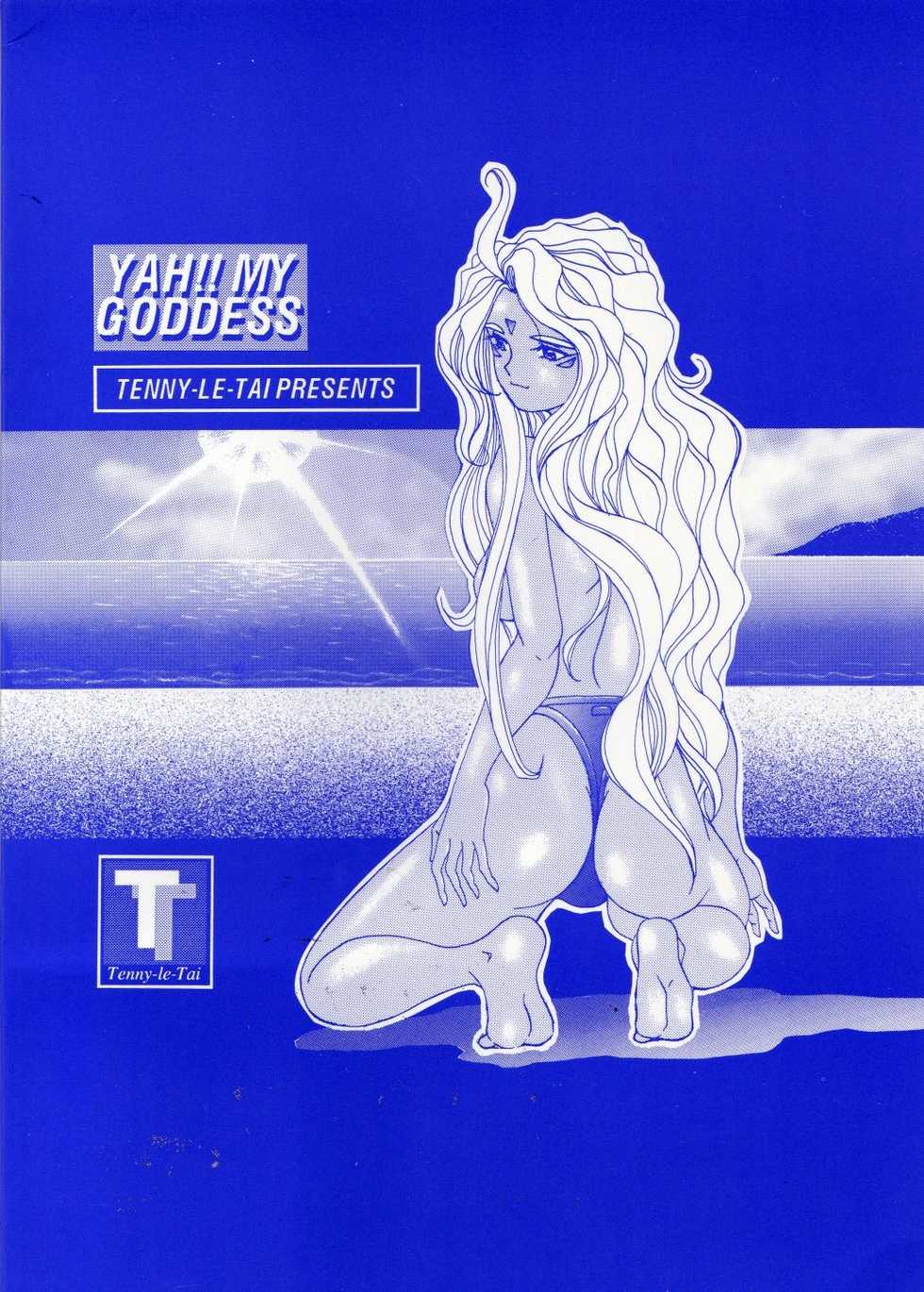 (C46) [Tenny Le Tai (R-Koga)] YAH!! MY GODDESS (Ah! My Goddess) - Page 26