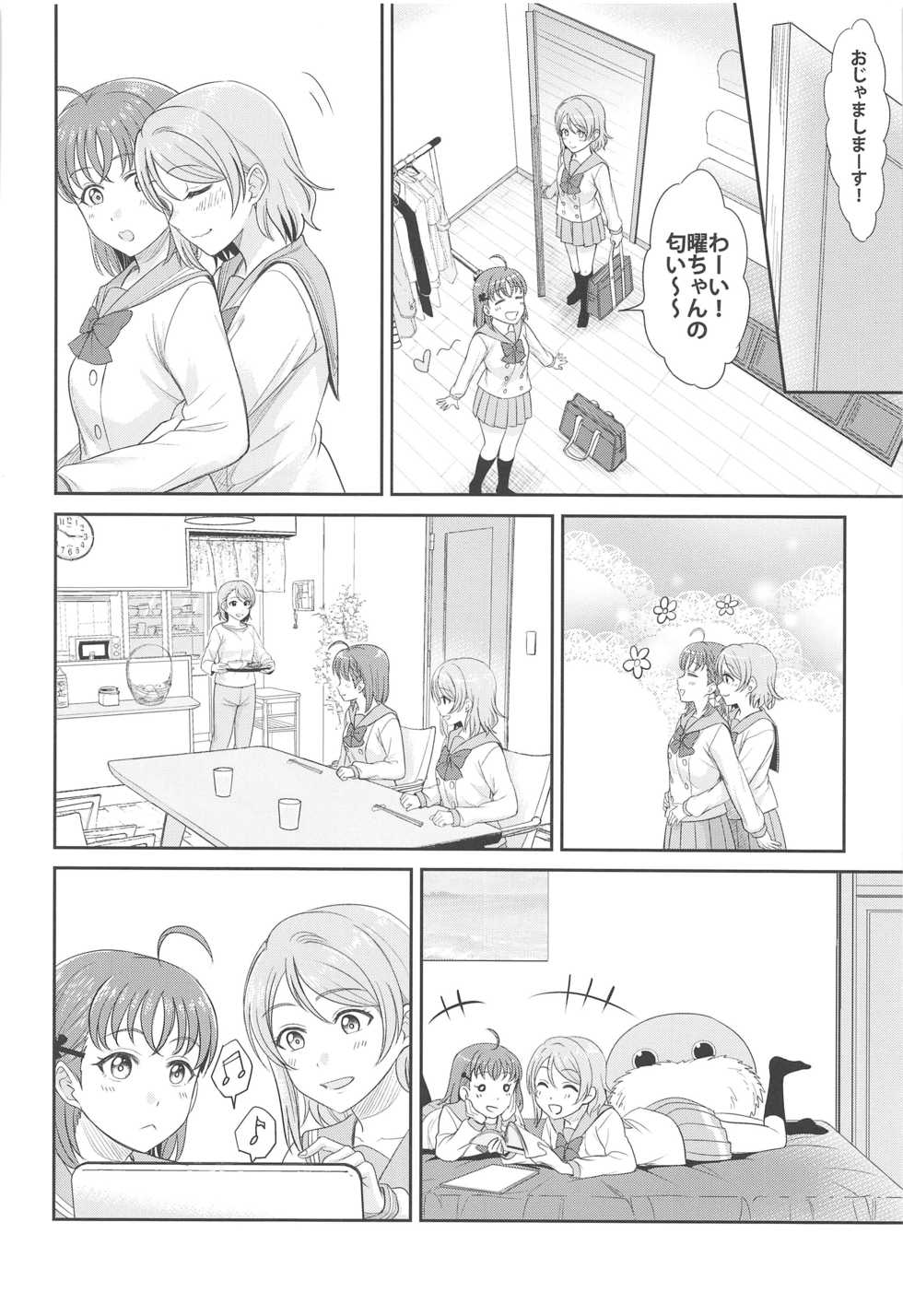 [Mushiyaki!! (Kanbayashi Makoto)] YOU CHIKA XOXO (Love Live! Sunshine!!) - Page 13