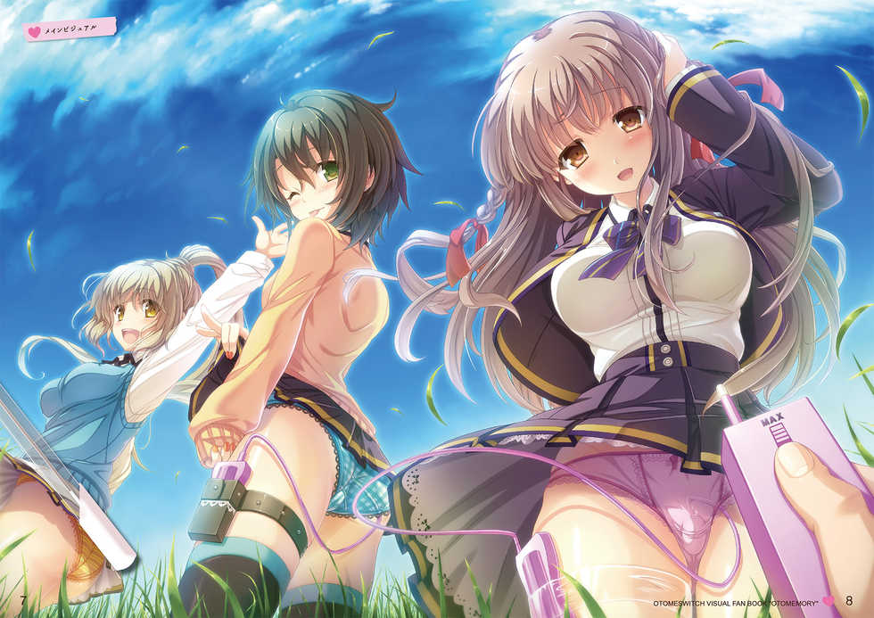 オトメスイッチビジュアルファンブック OTOMEMORY ～オトメモリー～ - Page 4