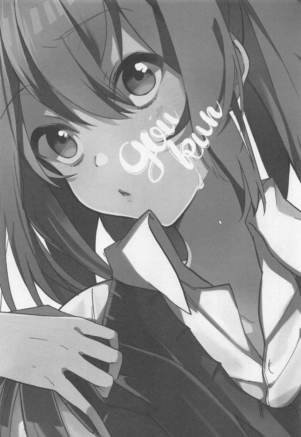 (C86) [GRICCA (Gur)] goukun2 (Free!) - Page 3