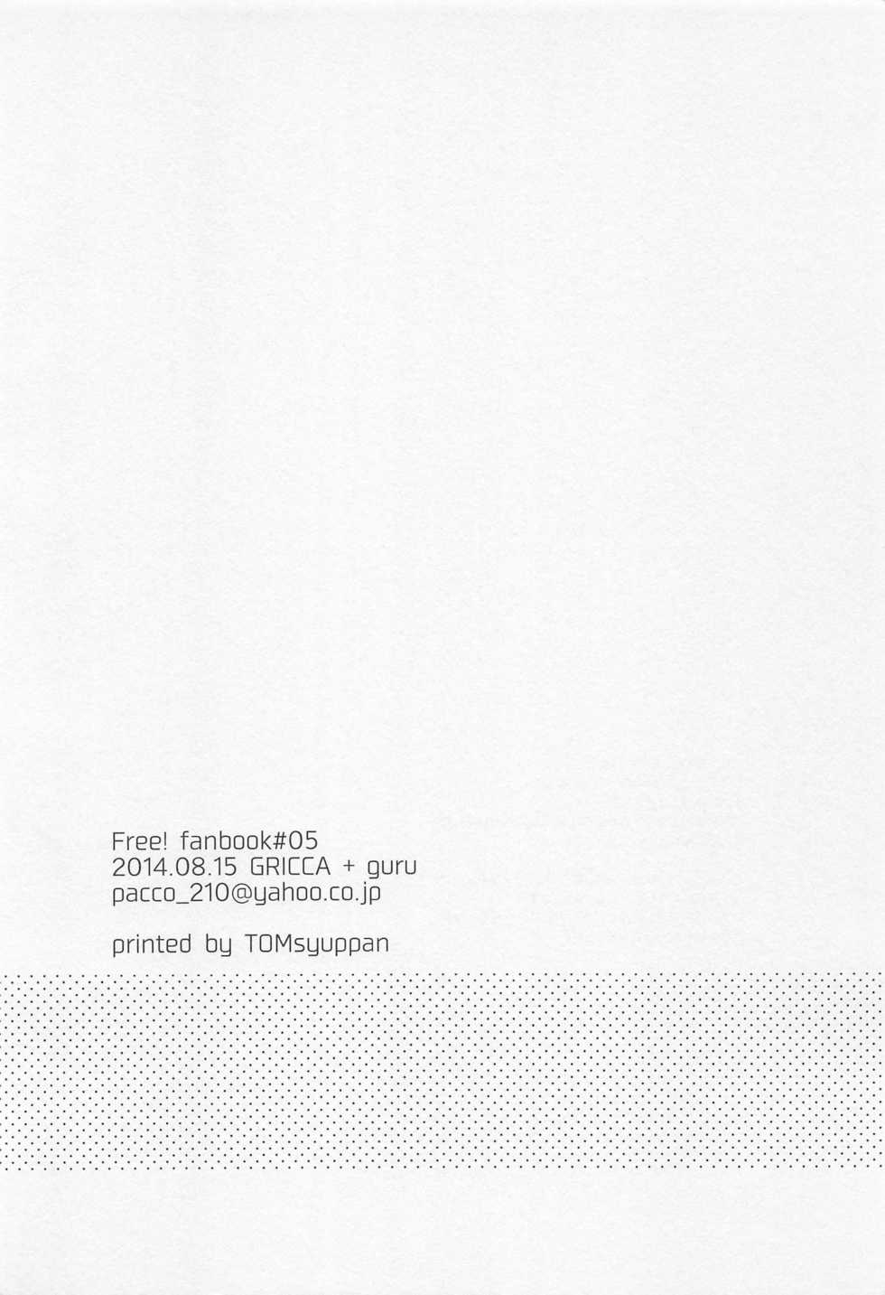 (C86) [GRICCA (Gur)] goukun2 (Free!) - Page 20