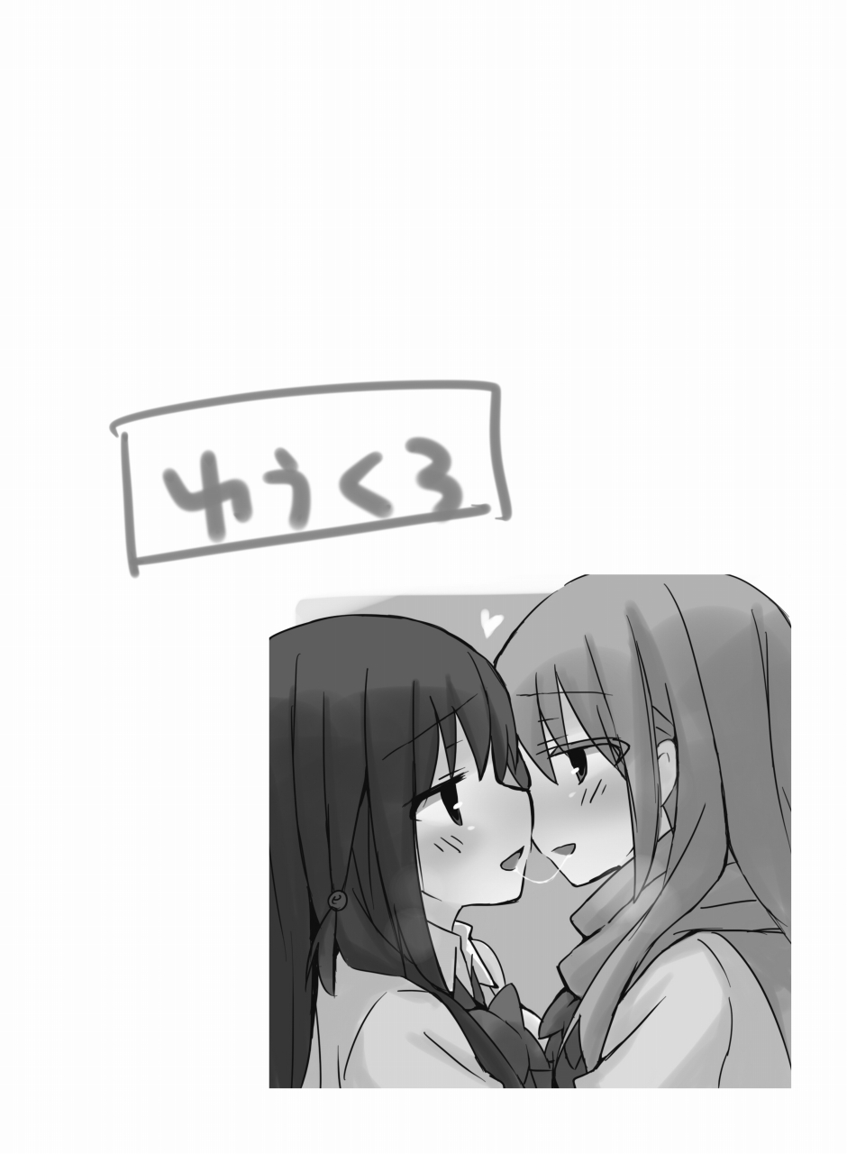 [Gift Can (Nabisuko)] Yuu Sumire Kuro Rakugaki Hon (Saki) [Digital] - Page 7