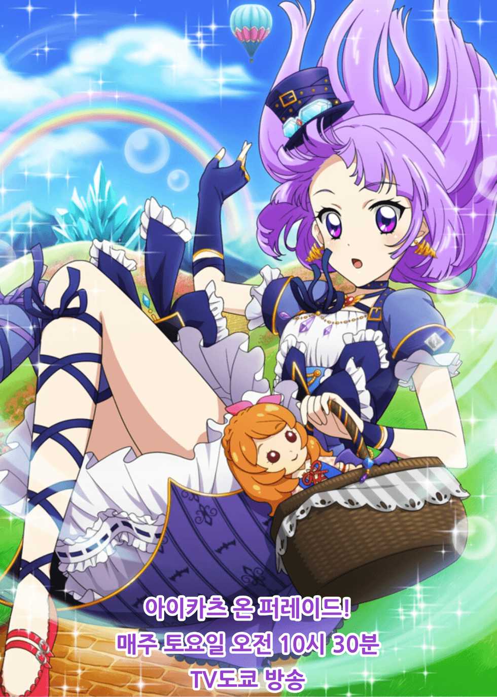 [Marked-two (Suga Hideo)] Marked Girls vol. 18 (Fate/Grand Order) [Korean] [아이카츠! 갤러리] [Digital] - Page 23