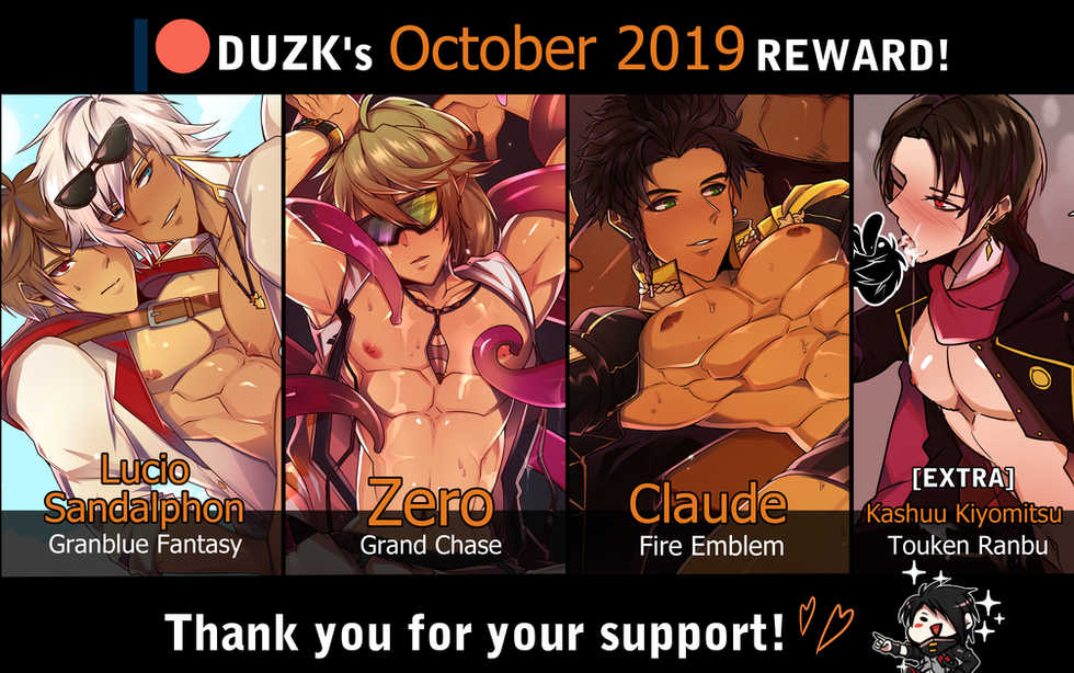 [DUZK] October 2019 Rewards - Page 1