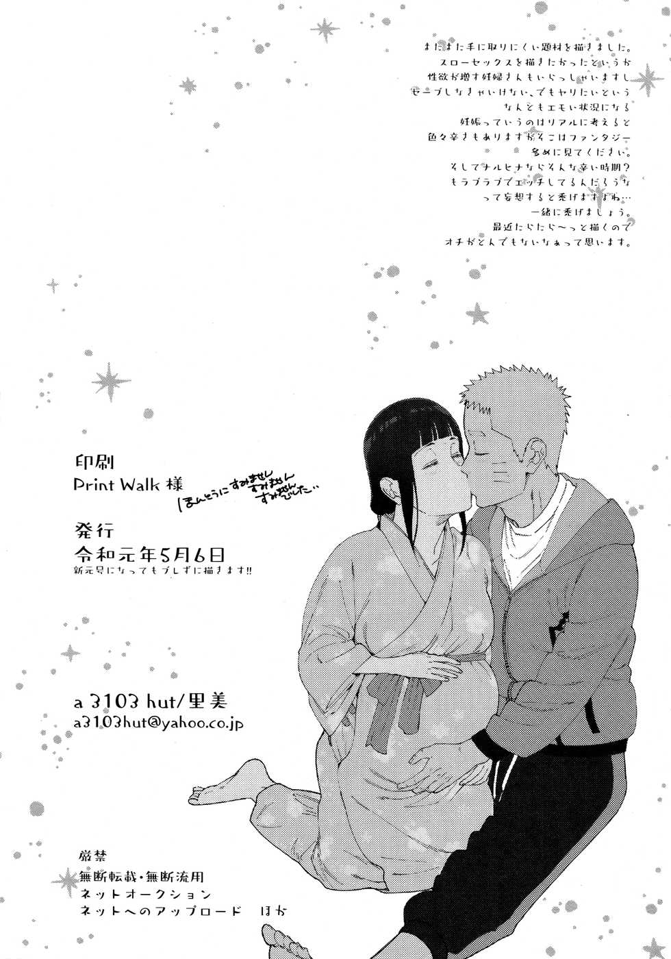 (Chou Zennin Shuuketsu 2019) [a 3103 hut (Satomi)] Maternity May Club (Naruto) - Page 5