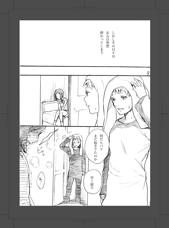 [Aimy (HAYANORI)] ARU FUTARI NO HANSHI [Digital] - Page 10