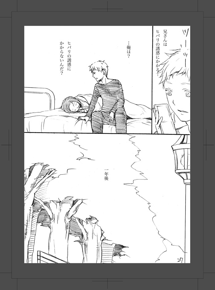 [Aimy (HAYANORI)] ARU FUTARI NO HANSHI [Digital] - Page 28