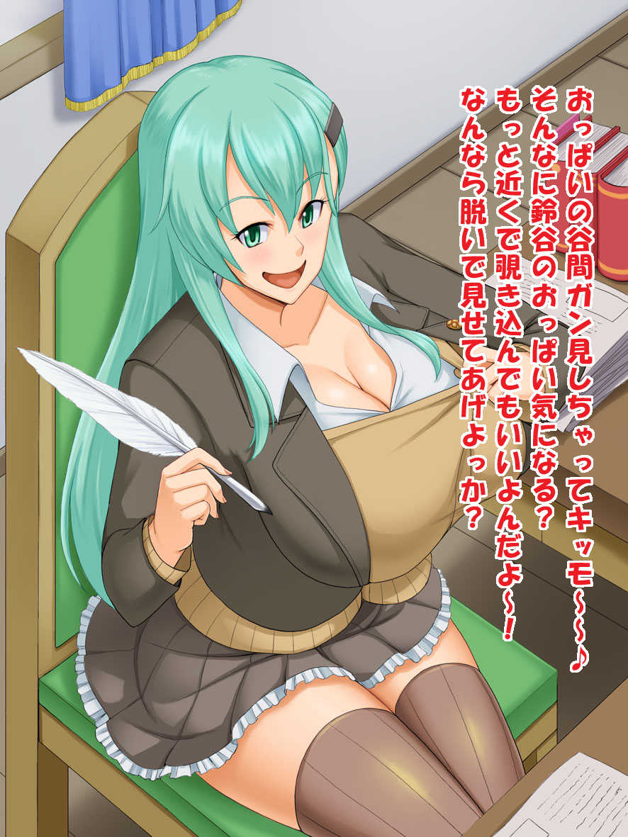 [Tackle Box (Kawanuma Uotsuri)] Dou Suru Nani Suru? (Kantai Collection -KanColle-) - Page 5