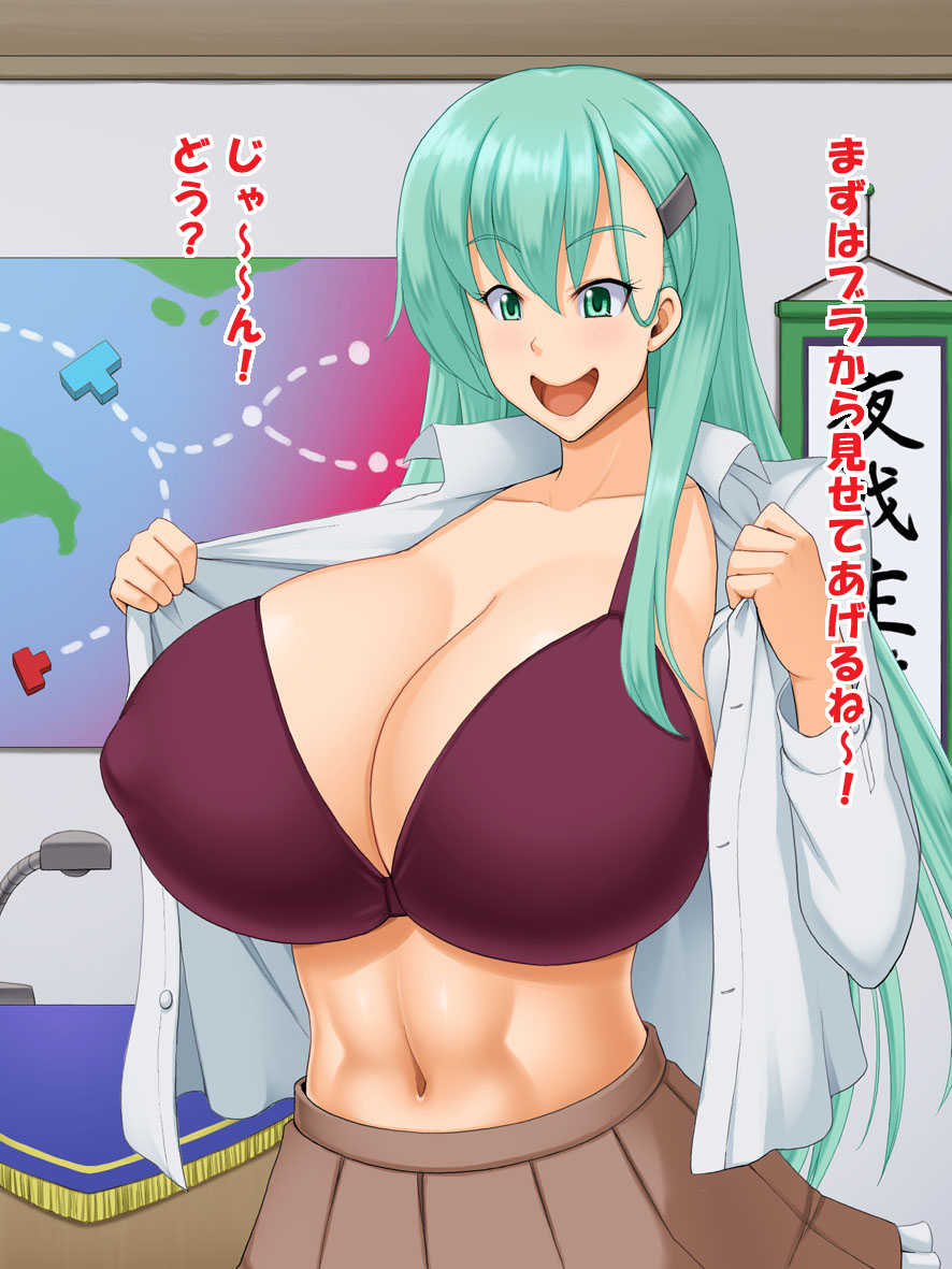 [Tackle Box (Kawanuma Uotsuri)] Dou Suru Nani Suru? (Kantai Collection -KanColle-) - Page 9