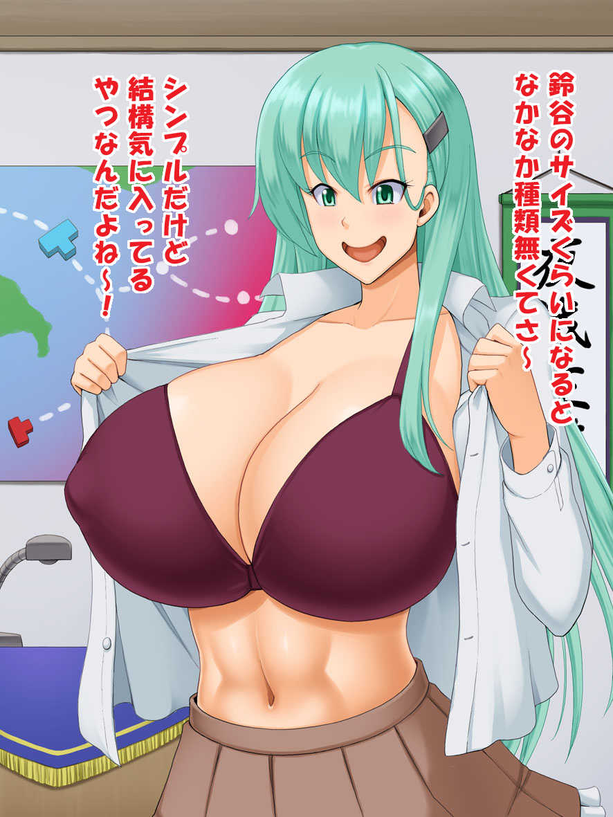 [Tackle Box (Kawanuma Uotsuri)] Dou Suru Nani Suru? (Kantai Collection -KanColle-) - Page 10