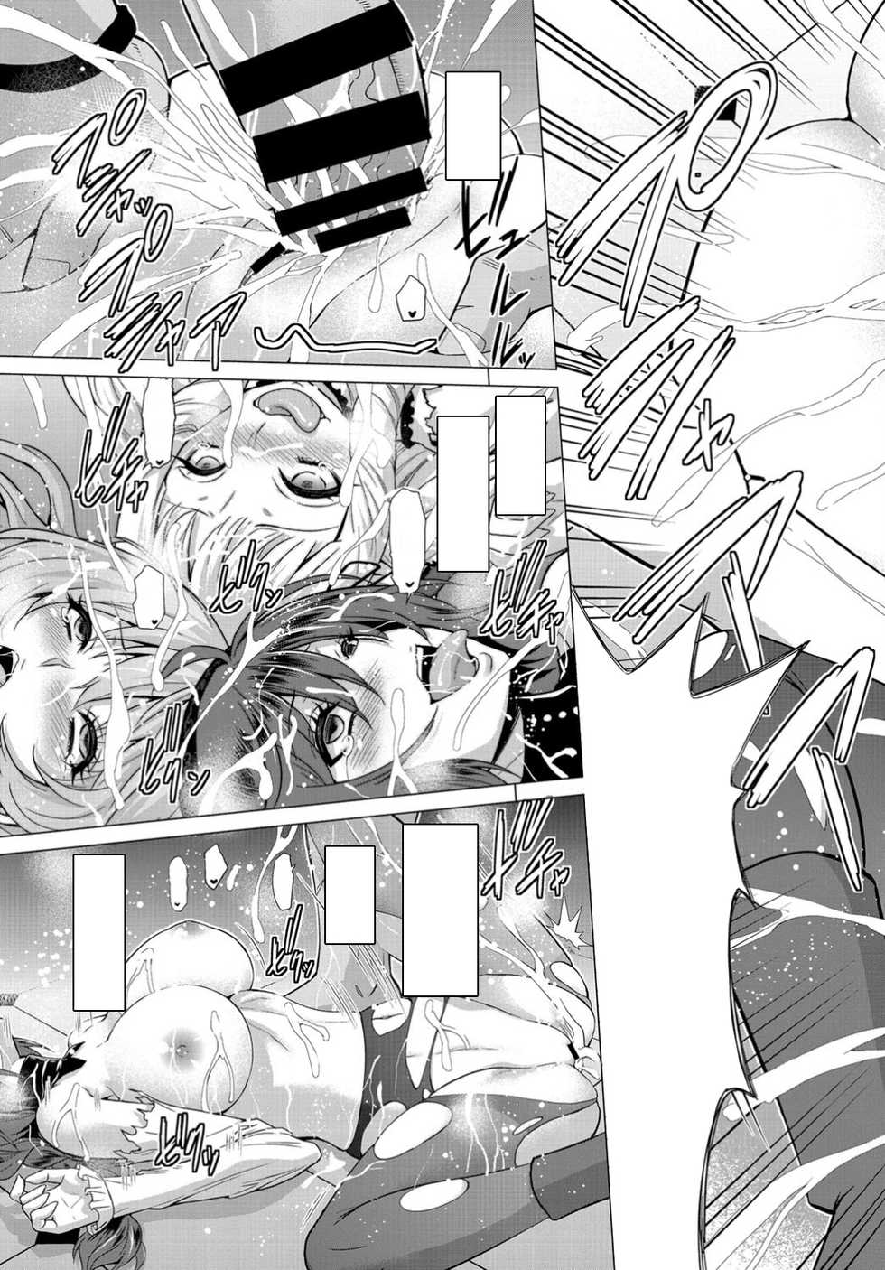 [Yamada Gogogo] Seijo no Rakuin -Annunciation of despair- #01 (COMIC BAVEL 2019-11) [Textless] [Digital] - Page 34