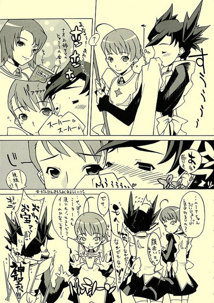 (C69) [Shoryutei (Shoryutei Enraku)] Dynamite Crusher (Mai-Otome) - Page 15