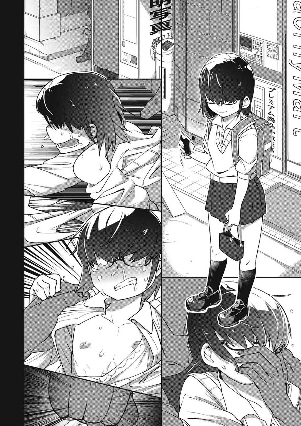 [Tsukusun] 喪姫姦々 | 상희간간 (Nijiiro Bad End) [Korean] [LWND] [Digital] - Page 2