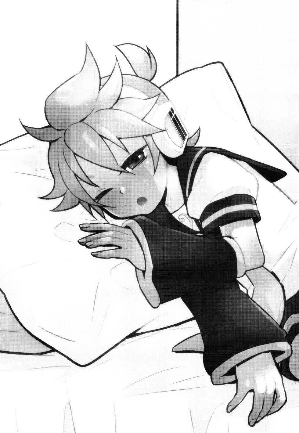 (C95) [Yomosugara (Yomogi Ringo)] Neta Furi | 네타후리 (VOCALOID) [Korean] [사야] - Page 21