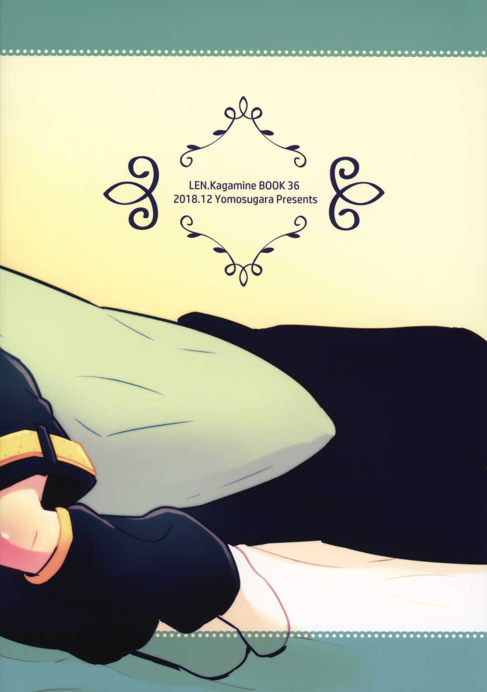 (C95) [Yomosugara (Yomogi Ringo)] Neta Furi | 네타후리 (VOCALOID) [Korean] [사야] - Page 23