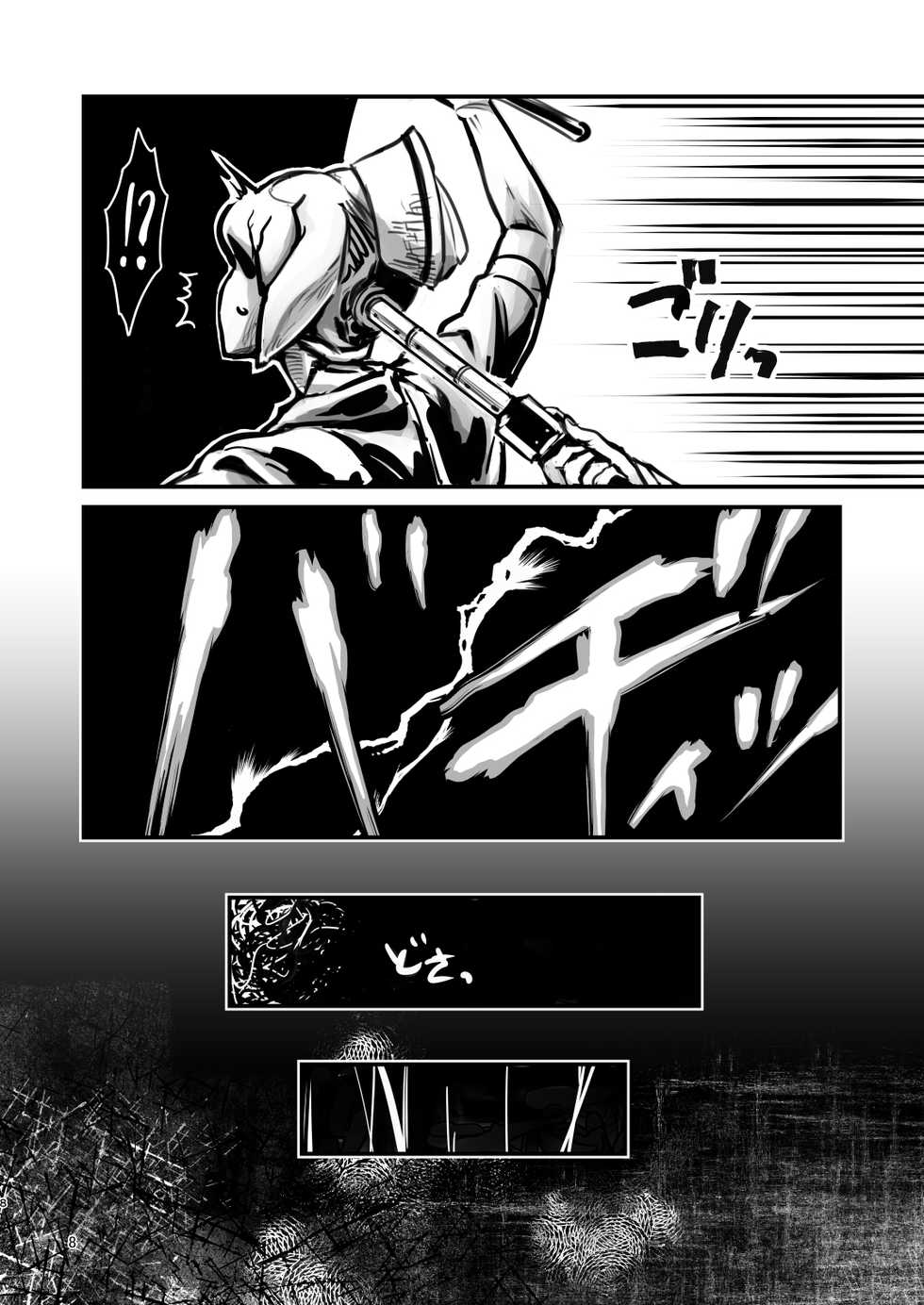 [Kakumei Seifu Kouhoushitsu (Radiohead)] SILENT HOLE Bubble Head Nurse Ryoujoku Choukyou Kiroku (Silent Hill) [Spanish] [Digital] [Incomplete] - Page 8