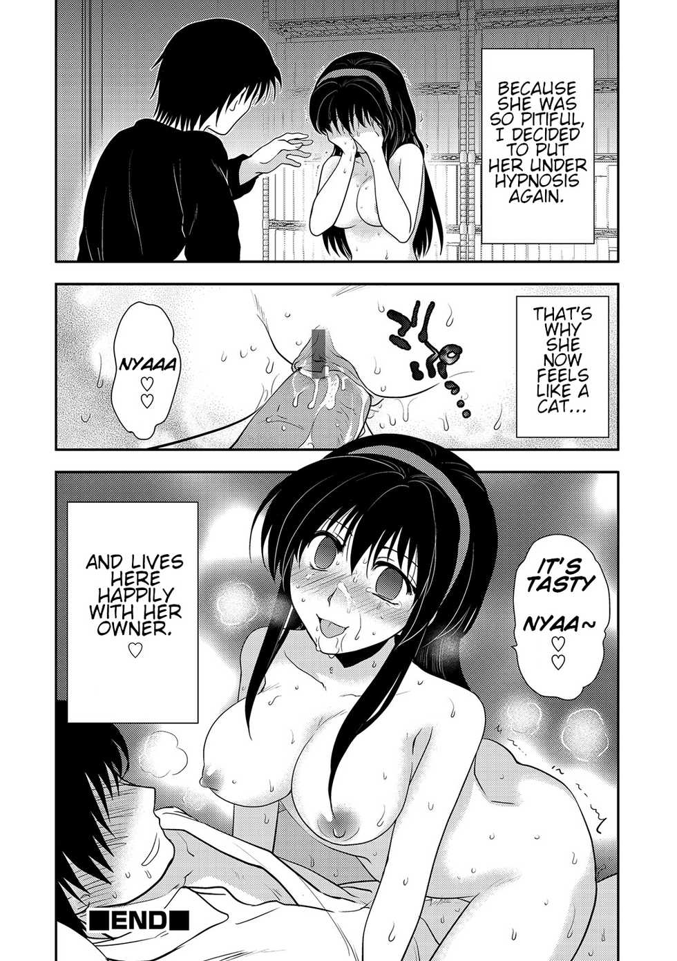 [Shirogoma Rai] Saimin Kanojo | Hypnosis Girlfriend (COMIC Situation Play Vol. 19) [English] [Digital] - Page 16