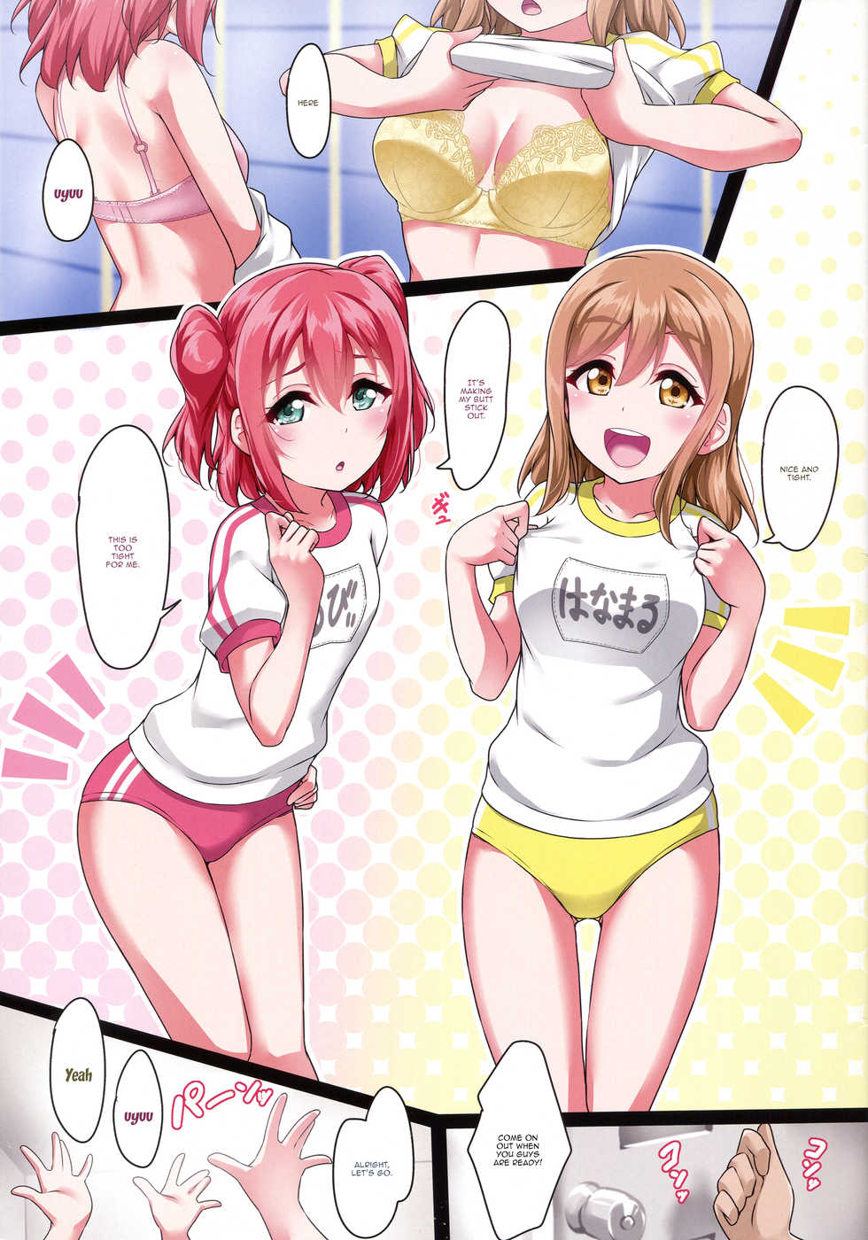(C95) [corori (Yopparai Oni?)] BURUKAN ~ Buruma de Satsueikai!? | BURUKAN _ A Photoshoot In Bloomers!? (Love Live! Sunshine!!) [English] [Doujins.com] - Page 4