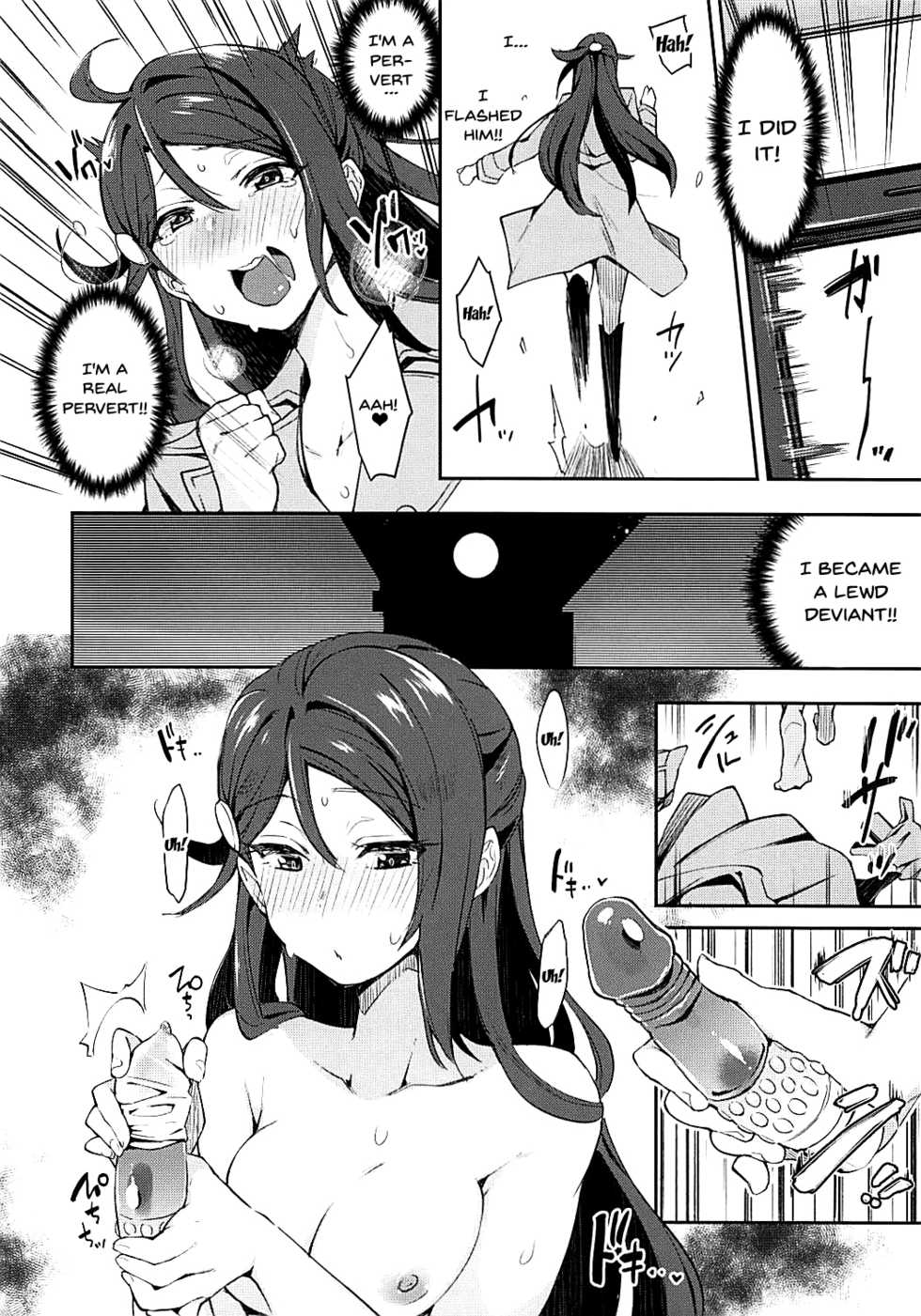 (Bokura no Love Live! 16) [Inbou no Teikoku (IN-KA of the Dead)] Ecchi Sketch Ro Ona Uchi. | The Lewd Girl Who Masturbates In Public (Love Live! Sunshine!!) [English] [Doujins.com] - Page 19